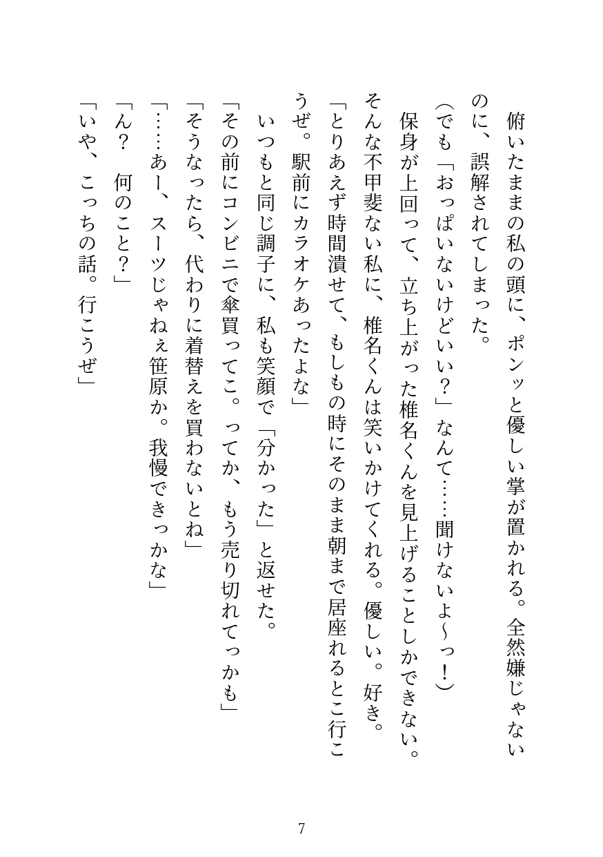 サンプル6