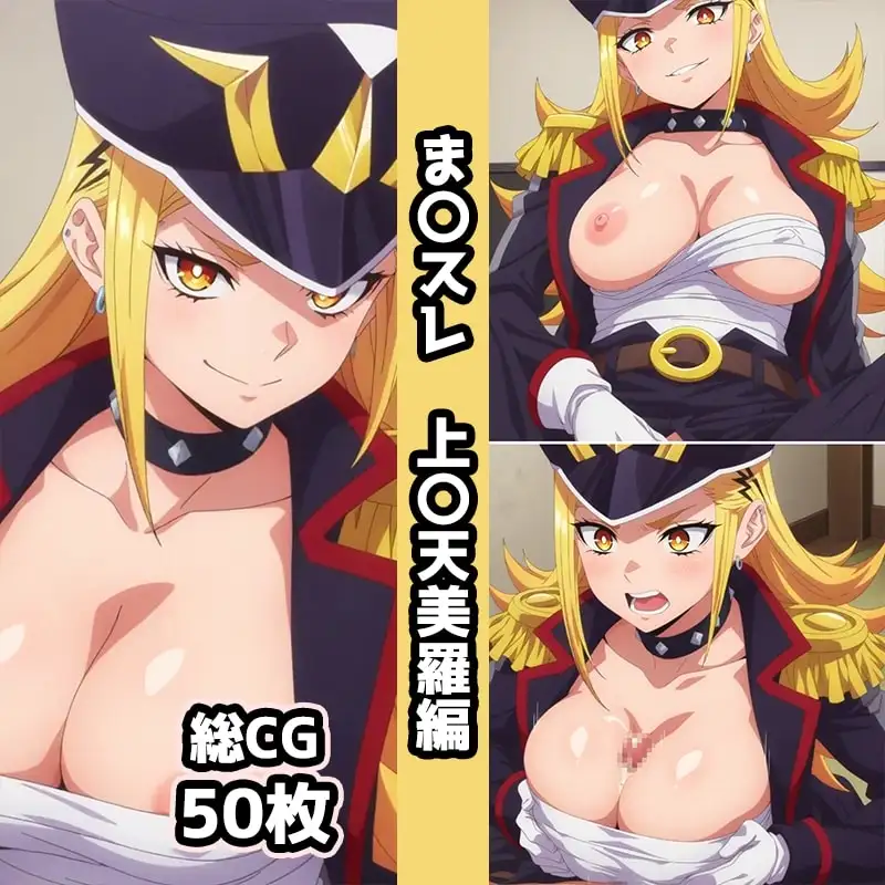 ま〇スレ総集編エロCG集(2) サンプル画像 3