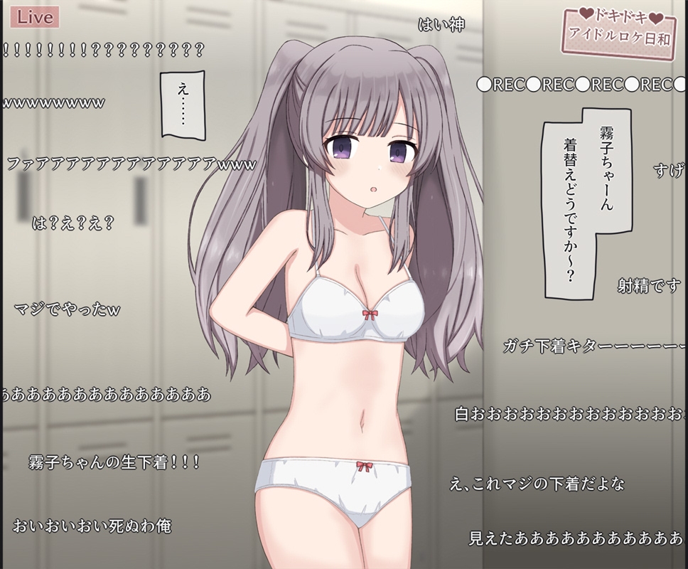 生放送のプールロケでポロリしちゃったアイドルの話 画像6
