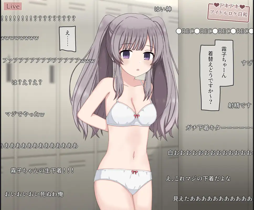 生放送のプールロケでポロリしちゃったアイドルの話 [輪々処] | DLsite 同人 - R18