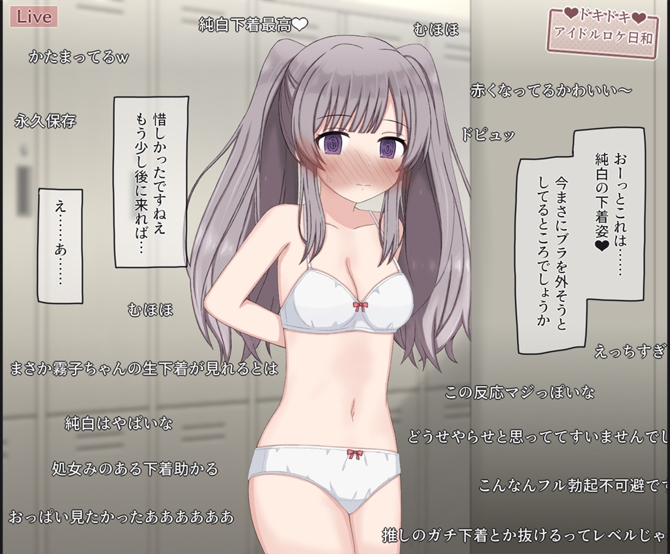 生放送のプールロケでポロリしちゃったアイドルの話 画像7