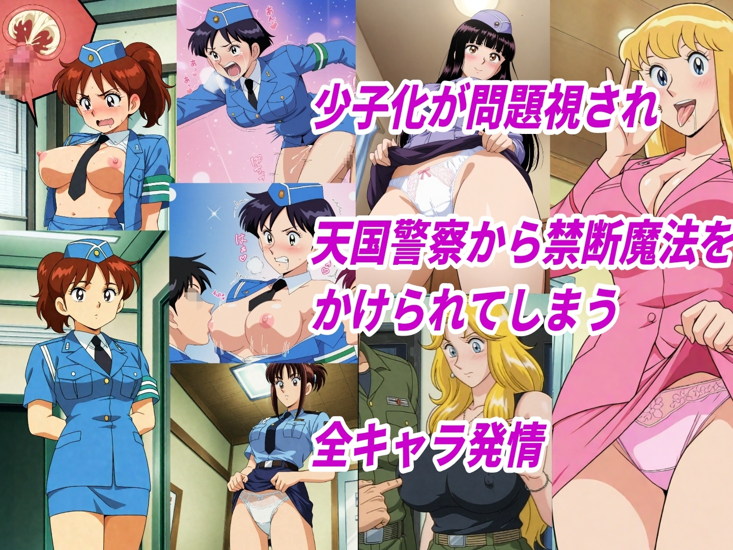 【こ●亀】タオル一枚男湯入ってみませんか?妊娠するまで中出しセックス_1