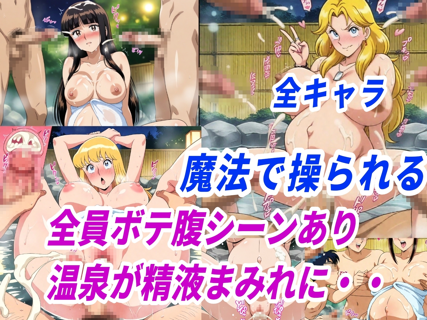 【こ●亀】タオル一枚男湯入ってみませんか?妊娠するまで中出しセックス_3