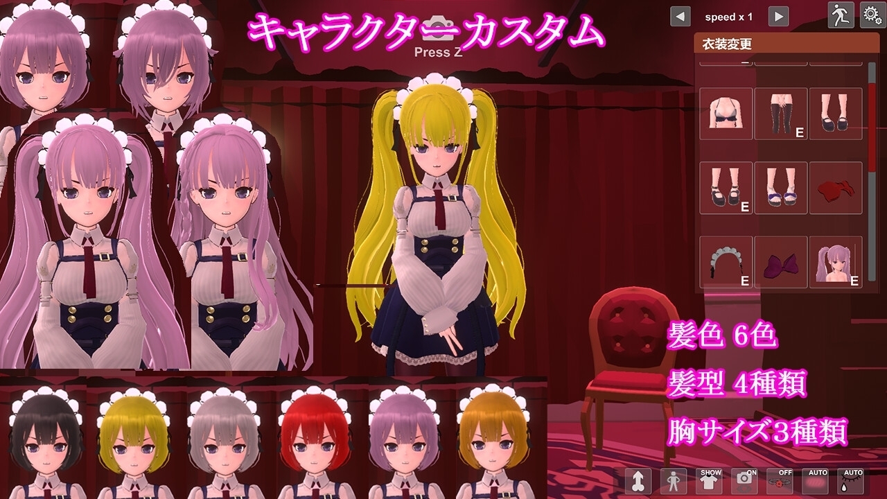 【スマホ版】奴○少女の調教日記 画像2