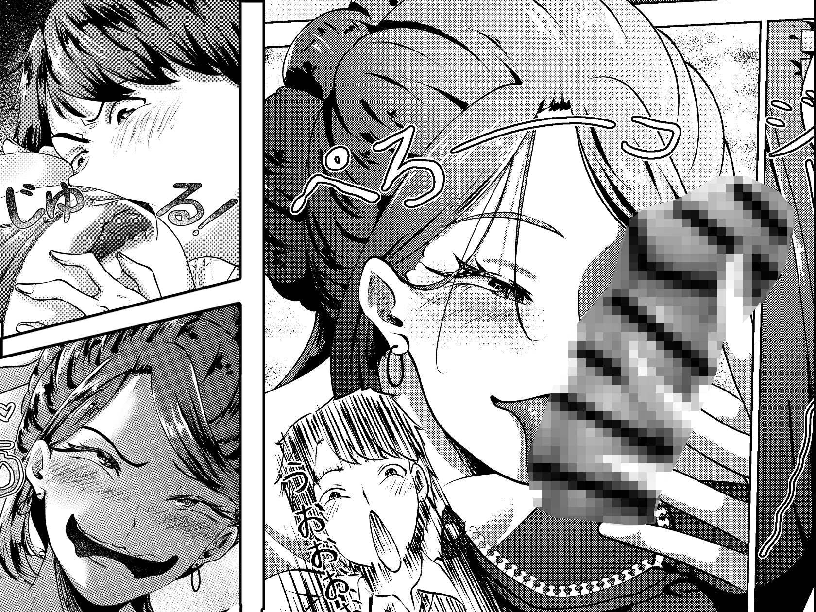 Secret 画像1
