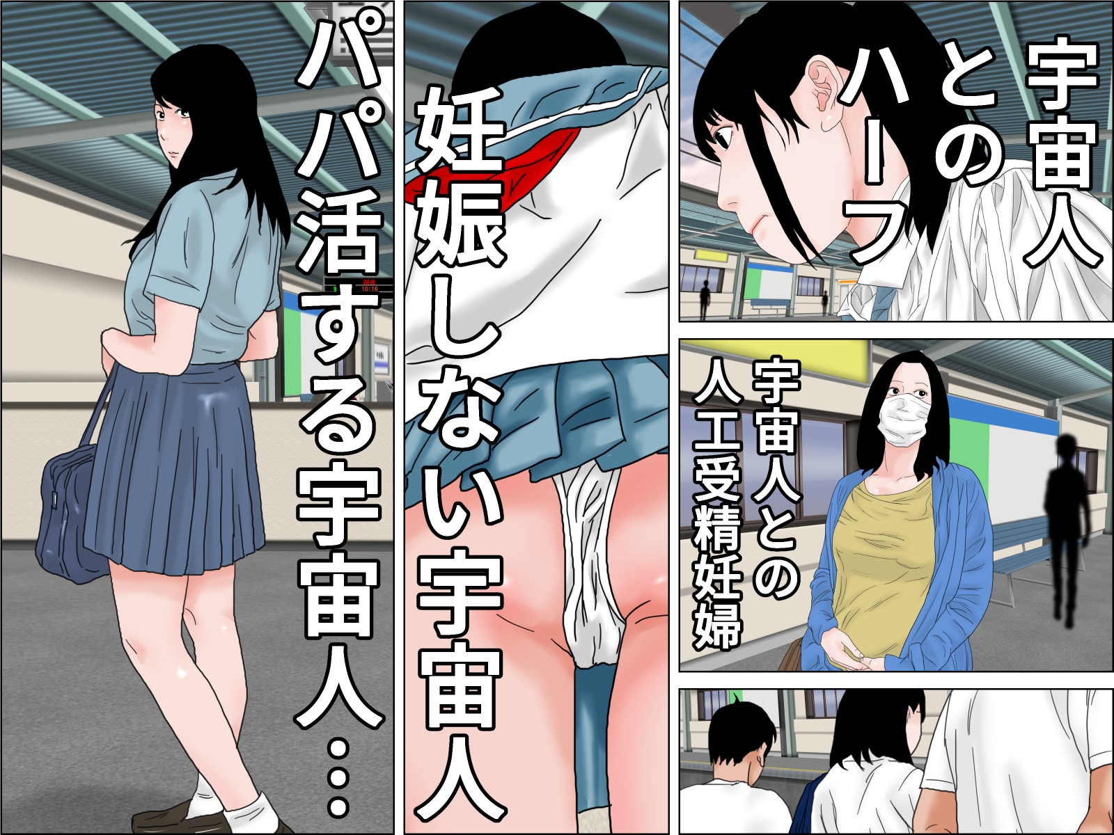 織姫と彦星 画像1