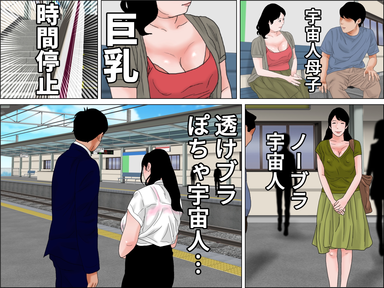 織姫と彦星 画像2