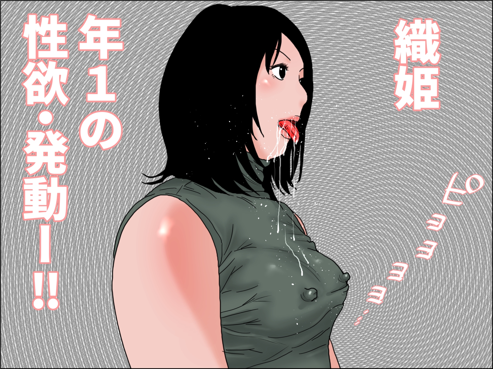 織姫と彦星 画像3