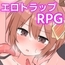 【スマホ版】ルナと淫欲のトラップダンジョン [さむらん亭]