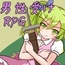 【スマホ版】童貞勇者とラストダンジョン-Approach- [れこnote]
