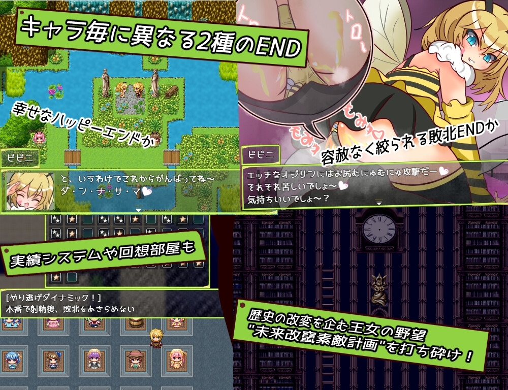 【スマホ版】童貞勇者とラストダンジョン-Approach- 画像3
