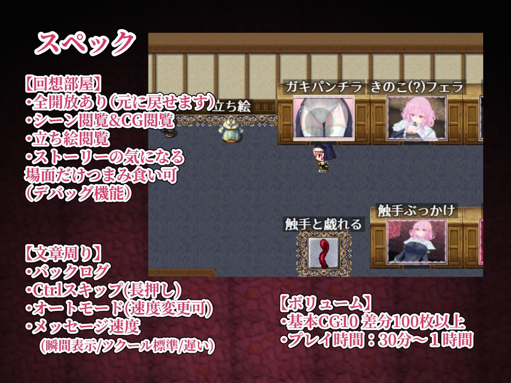 【スマホ版】退魔神官へレインと魔淫の洞窟 画像7