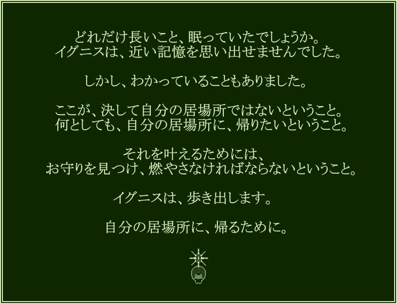 【スマホ版】エッチなことしてあげるからーカノンー 画像2