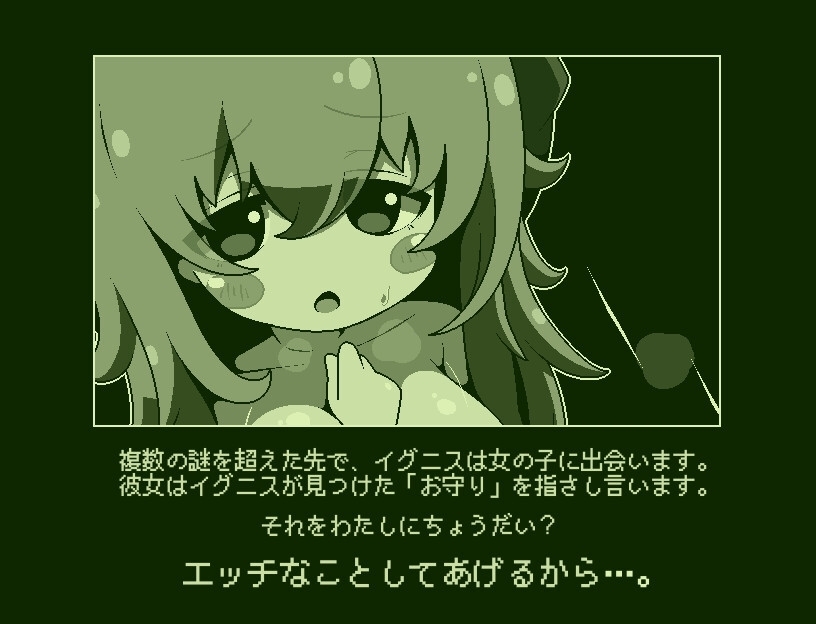 【スマホ版】エッチなことしてあげるからーカノンー 画像4