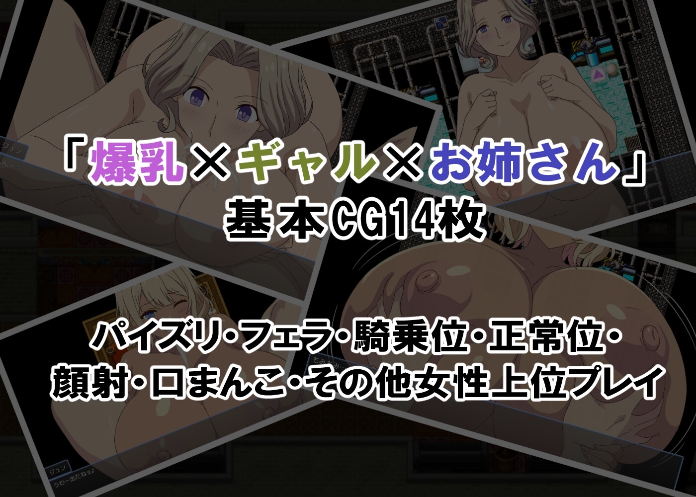 【スマホ版】「男が俺しかいない世界」-目を覚ますと爆乳ハーレムな日々- 画像2