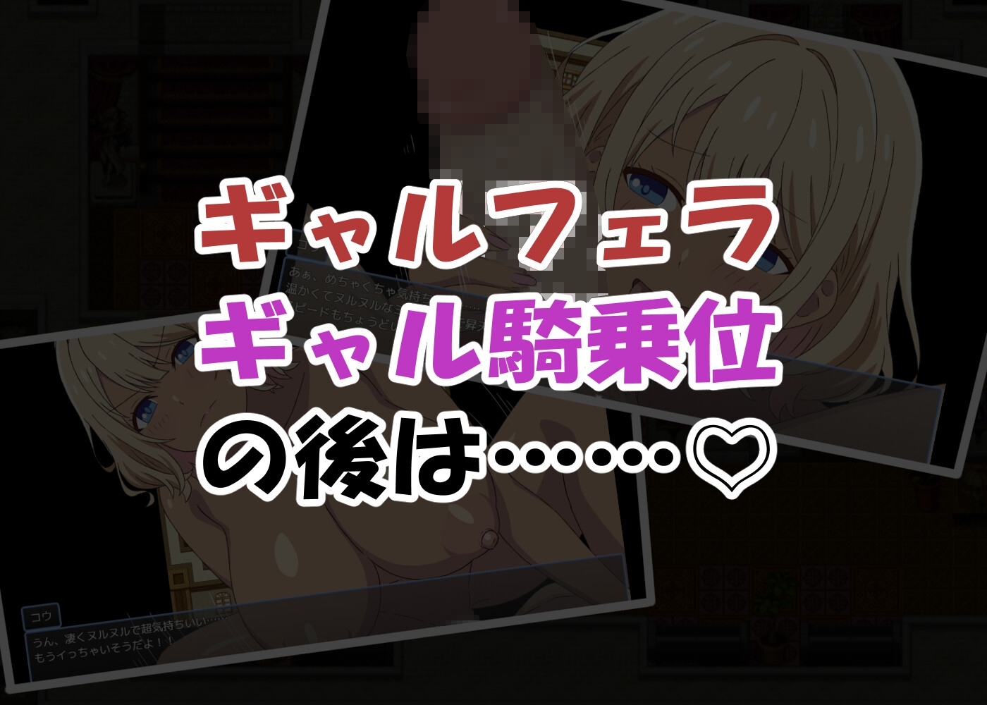 【スマホ版】「男が俺しかいない世界」-目を覚ますと爆乳ハーレムな日々- 画像6
