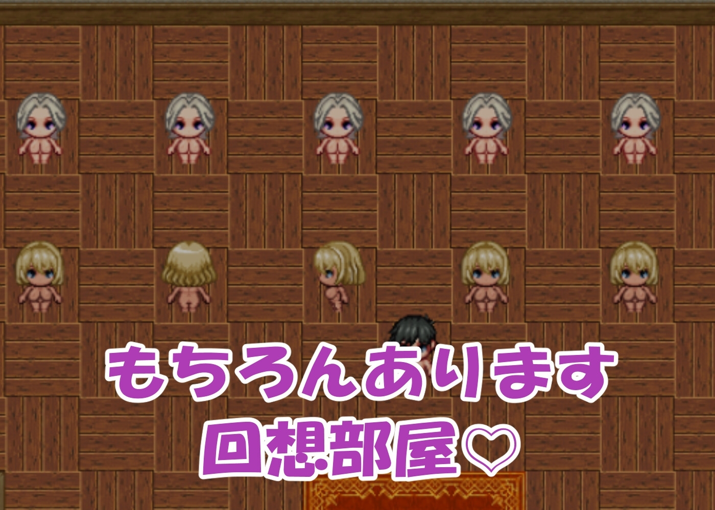 【スマホ版】「男が俺しかいない世界」-目を覚ますと爆乳ハーレムな日々- 画像8