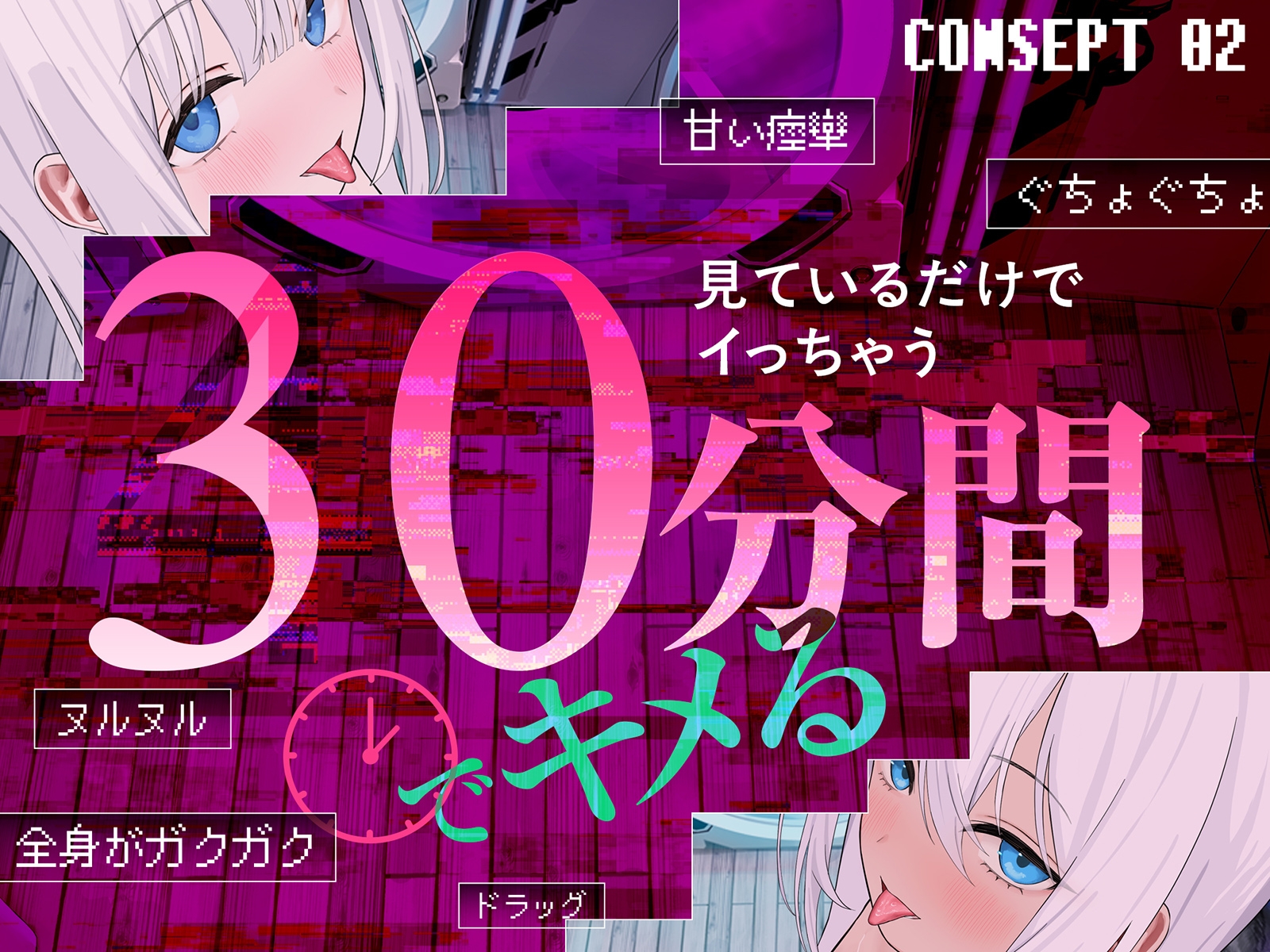 【Live2D耳舐め断面図】脳舐めトランス#ベロち●ぽで犯した鼓膜から全身に広がる、究極の耳ま●こゾクゾク脳イキ体験。【脳舐め体験・鼓膜レ○プ！】_4