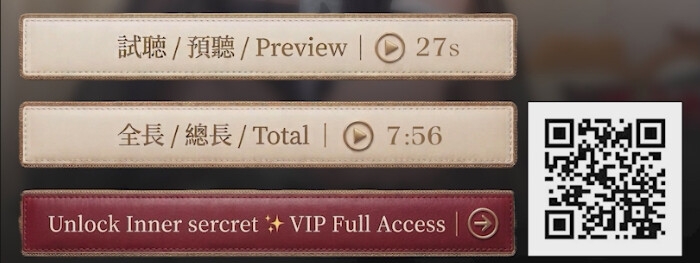 Hane Ame 雨波 ASMR Voice Pack Feb 2026 画像1