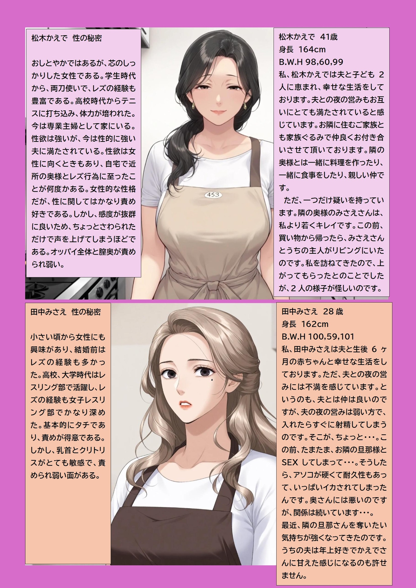 壮絶レズバトル 愛人VS本妻_1