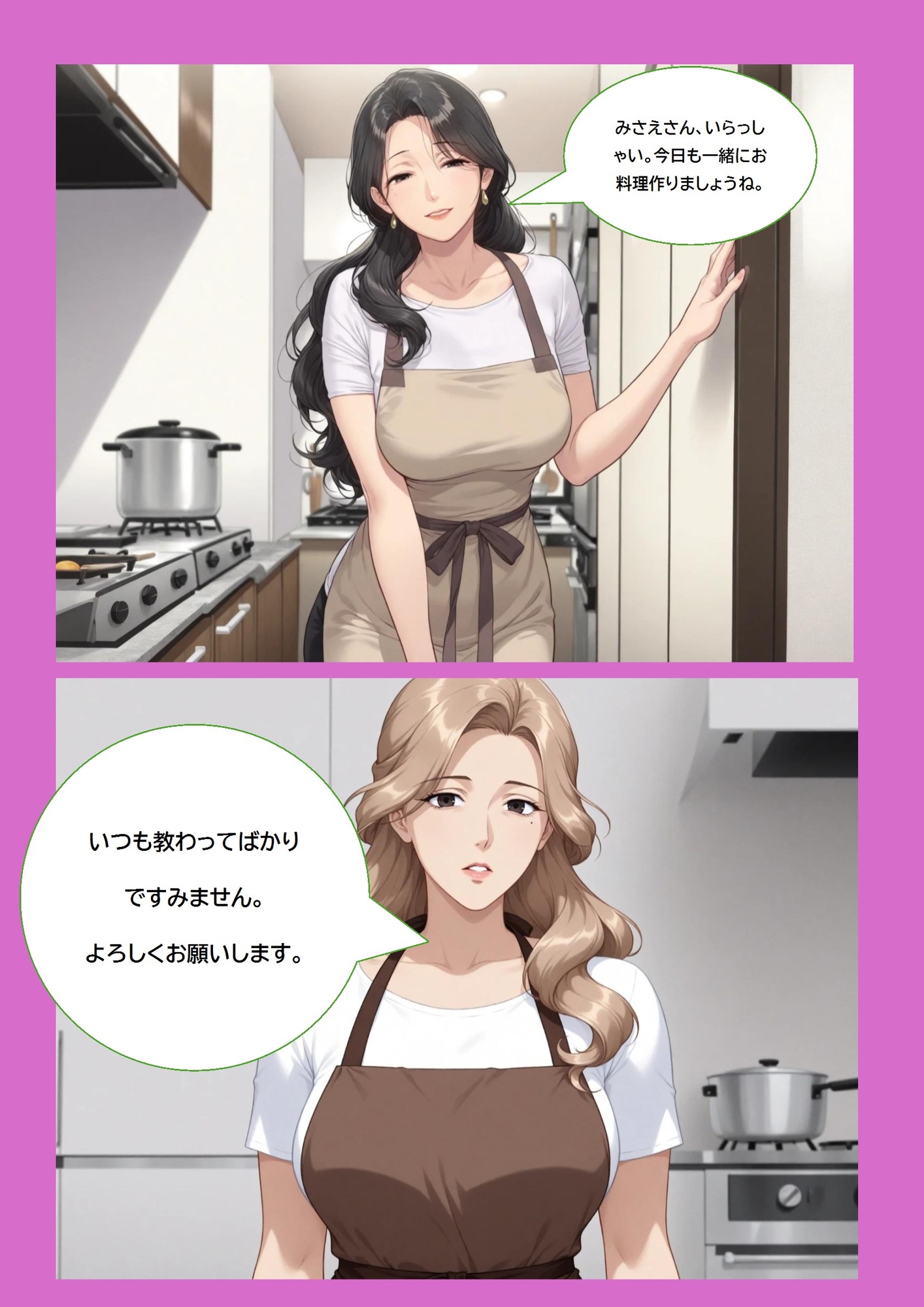 壮絶レズバトル 愛人VS本妻_2