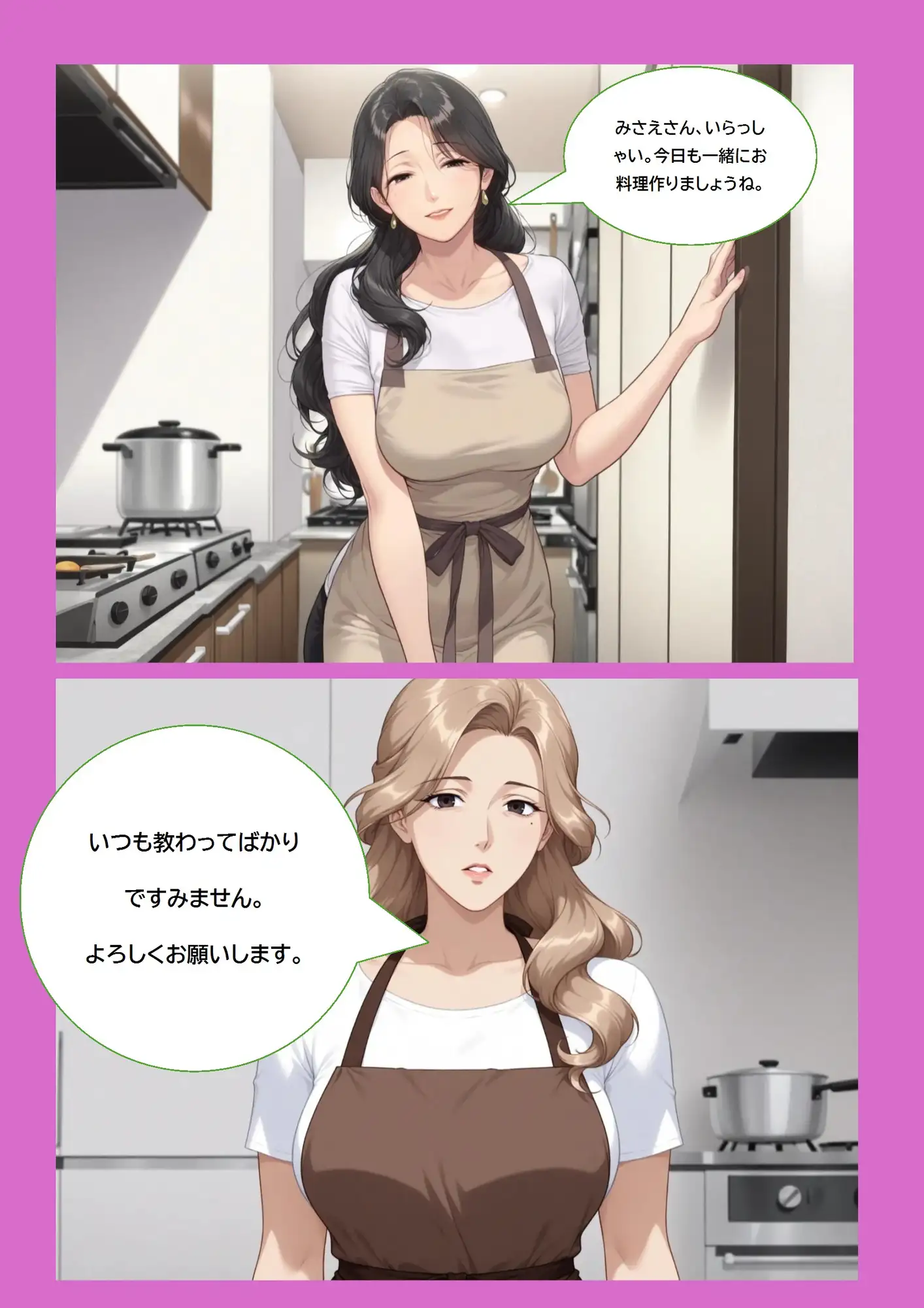 壮絶レズバトル 愛人VS本妻 [ゴールド] | DLsite - R18