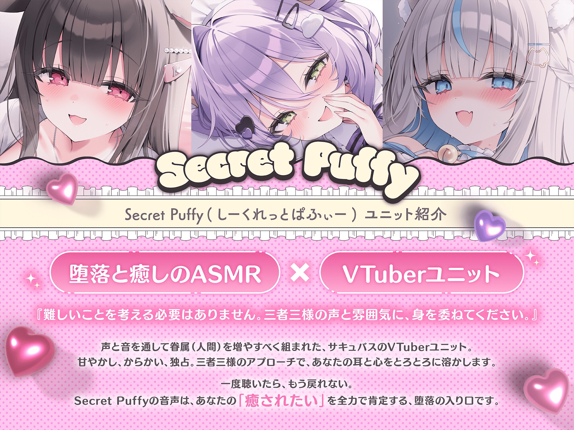 【添い寝耳かきASMR】年下メイドのご奉仕添い寝～甘えさせてくれるはずが、いつの間にかご主人様をザコ扱い!?〜_4