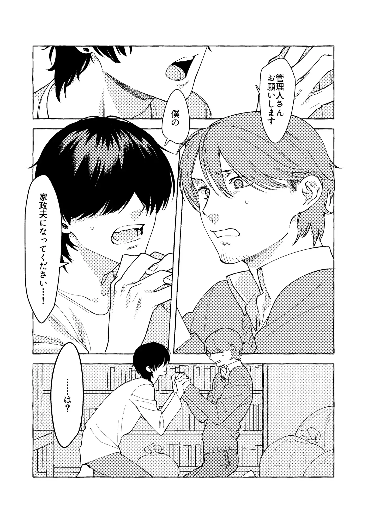 'O sole mio サンプル2