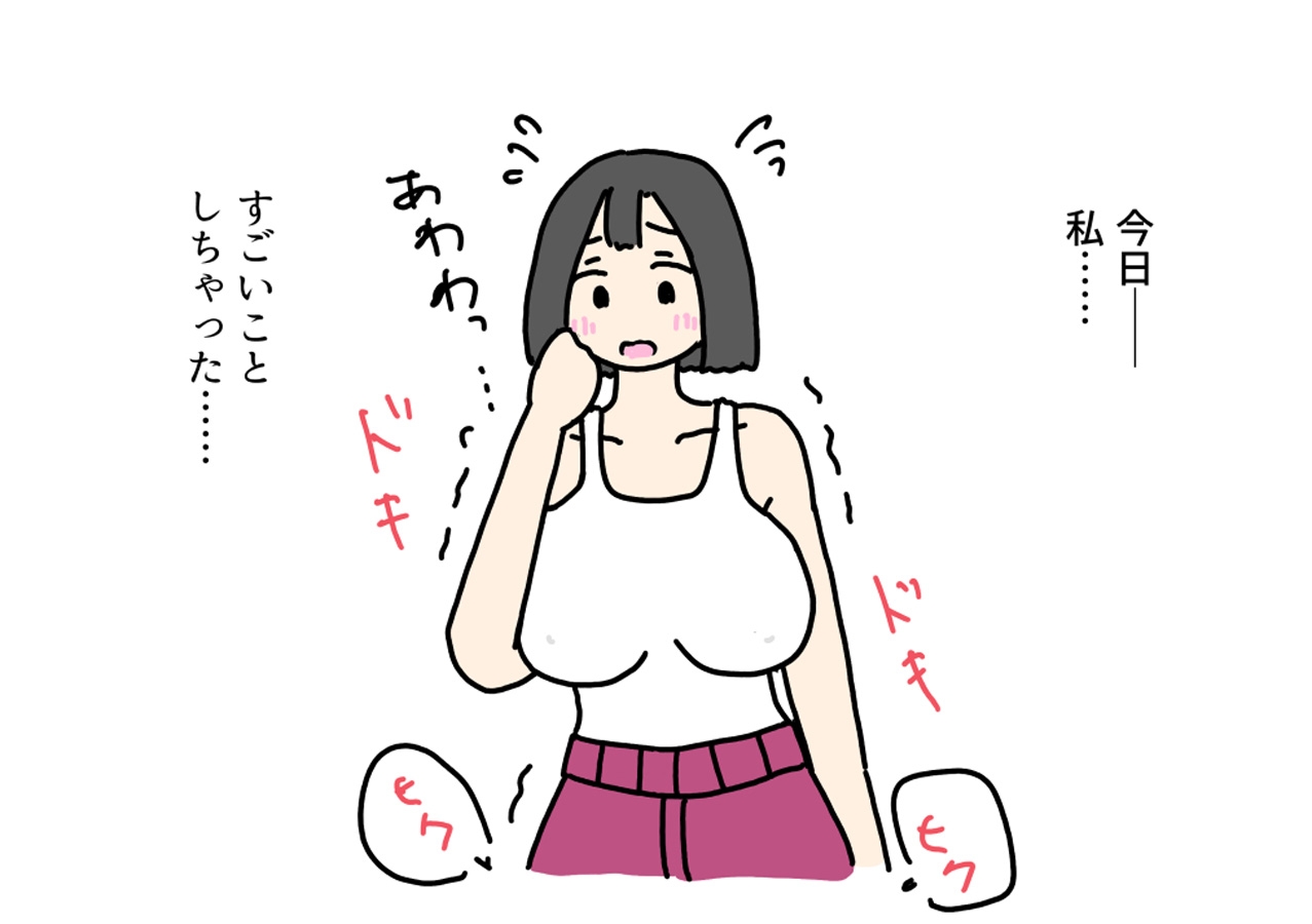 隣に住む育児ママと再びセックスした話 画像1