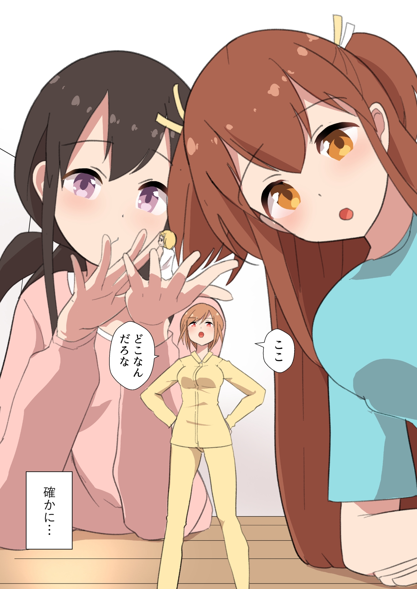 MANA ONLY KNOWS 2021-2024 画像2