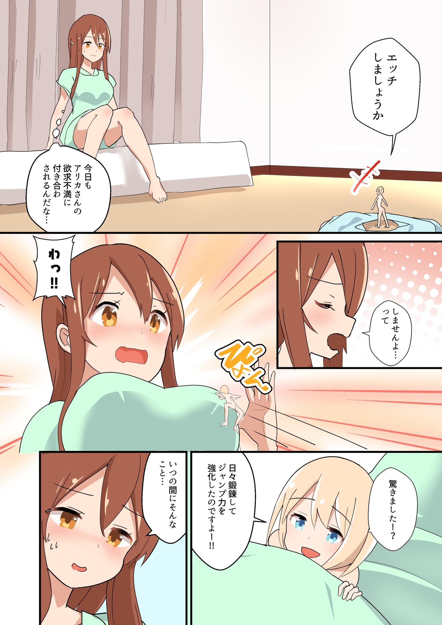 MANA ONLY KNOWS 2021-2024 画像3