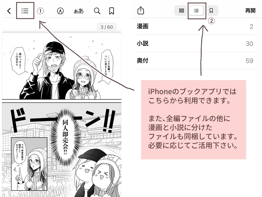 浮気じゃないです！腐なだけです！！ 画像6