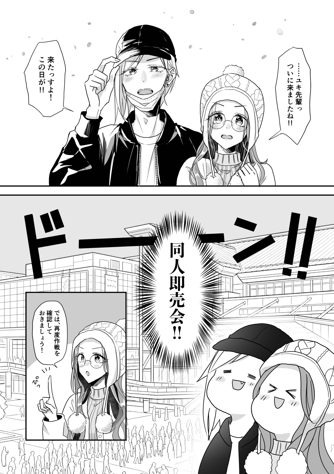 浮気じゃないです！腐なだけです！！ 画像8