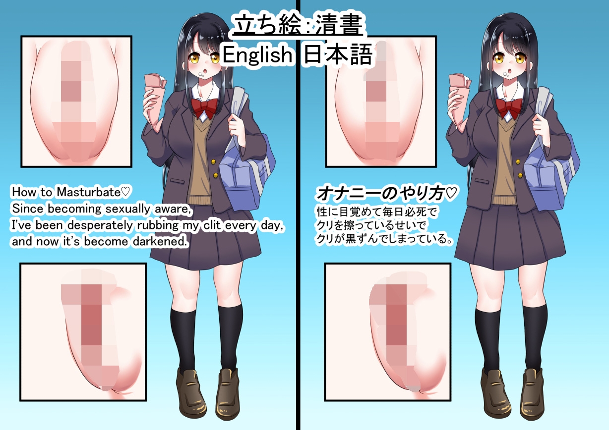 女の子図鑑 まとめ1 画像3