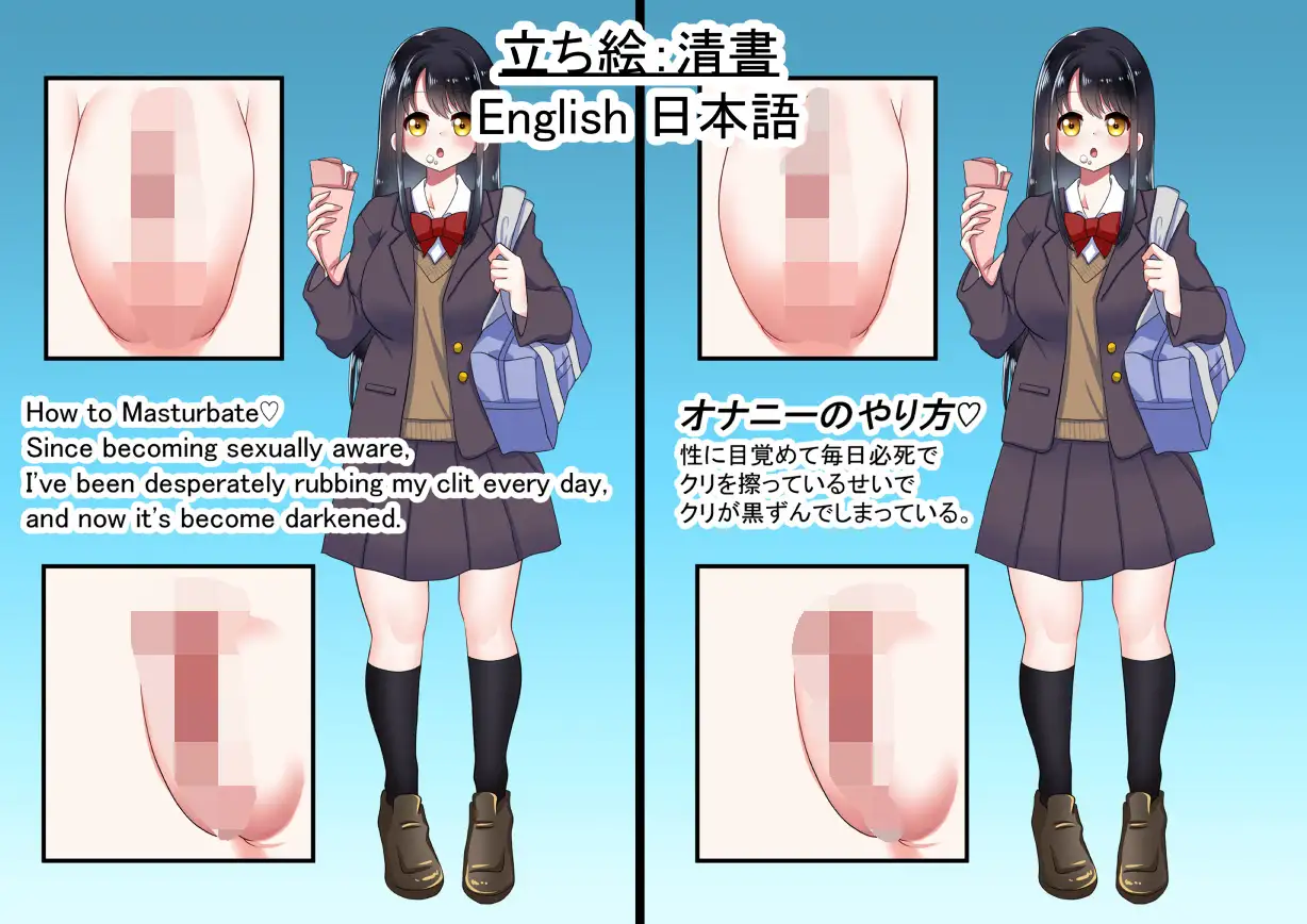 女の子図鑑 まとめ1 サンプル画像 3