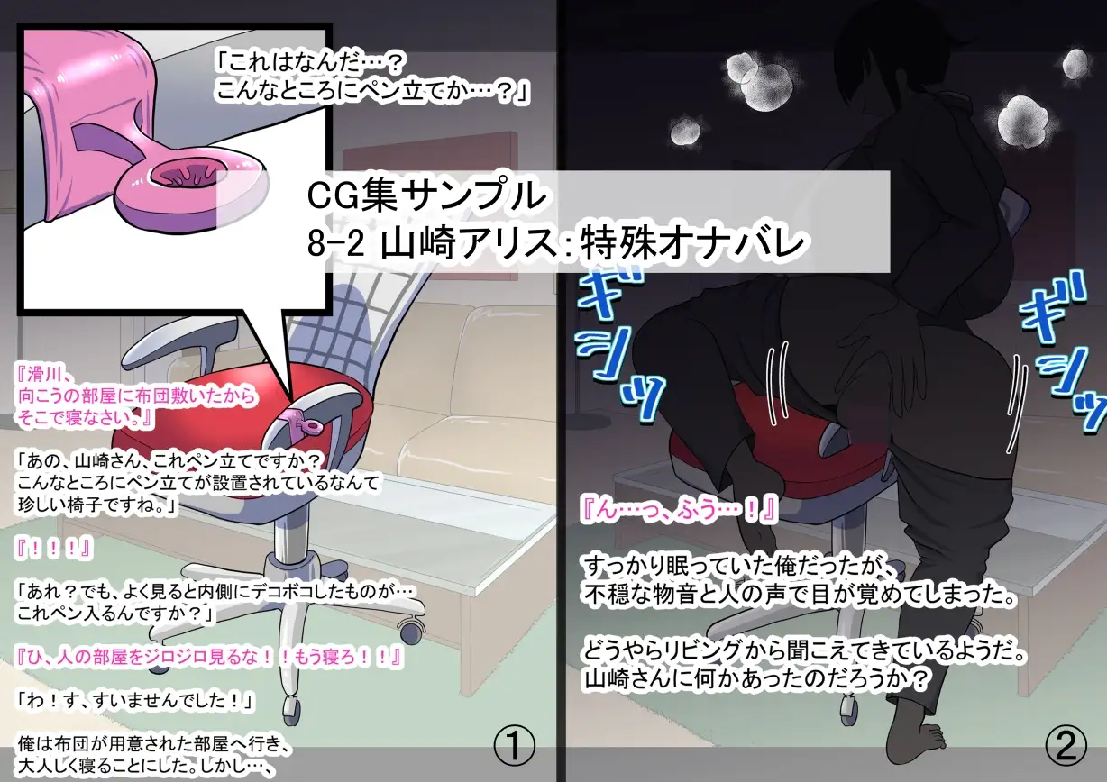 女の子図鑑 まとめ1 サンプル画像 4