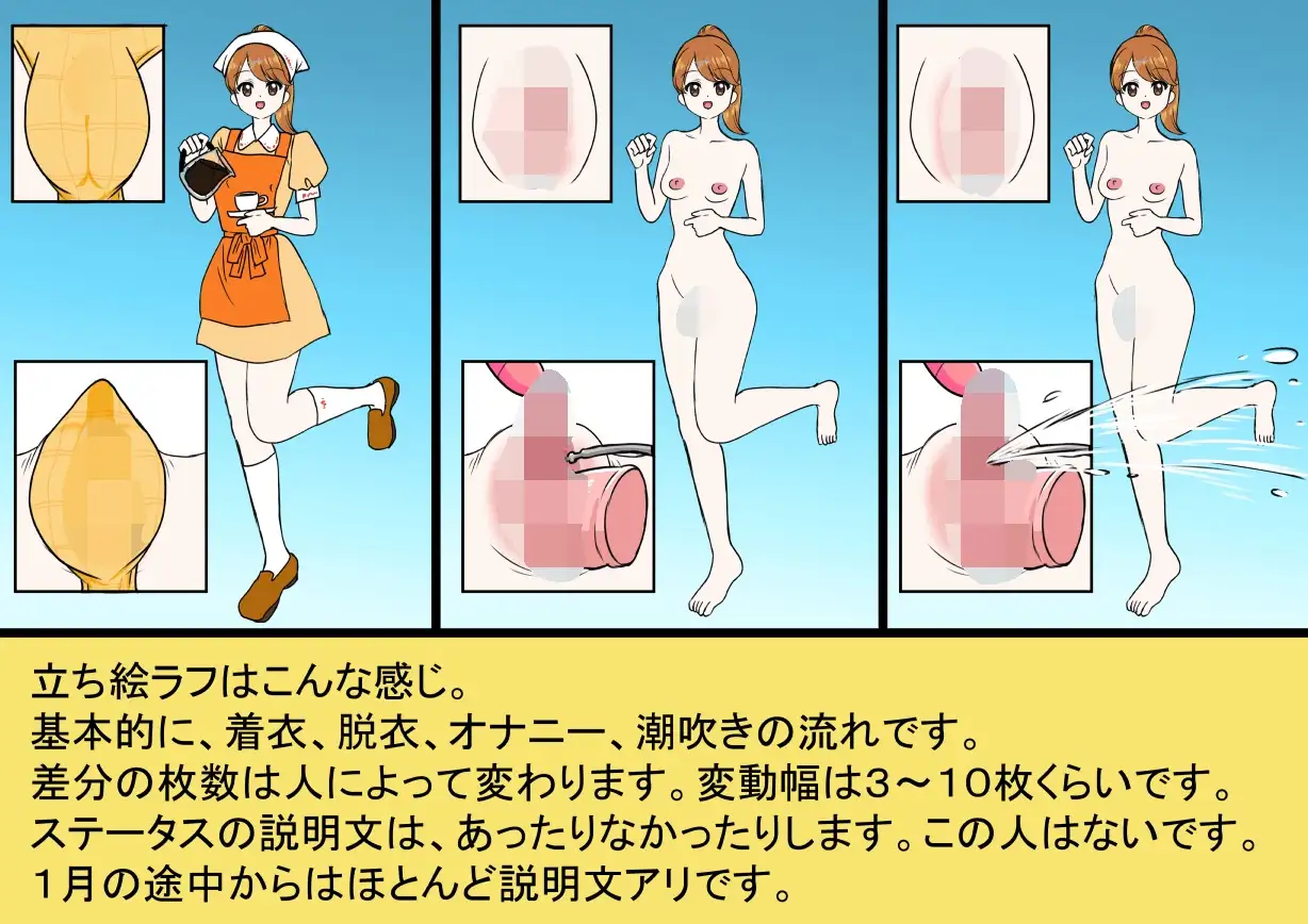 女の子図鑑 まとめ1 サンプル画像 6