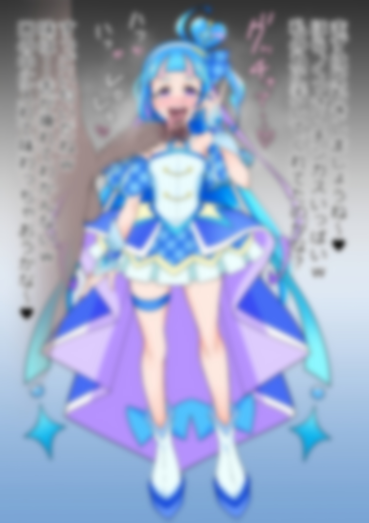 「キミとアイドルプリ〇ュア♪」〇ュアウインク 画像2