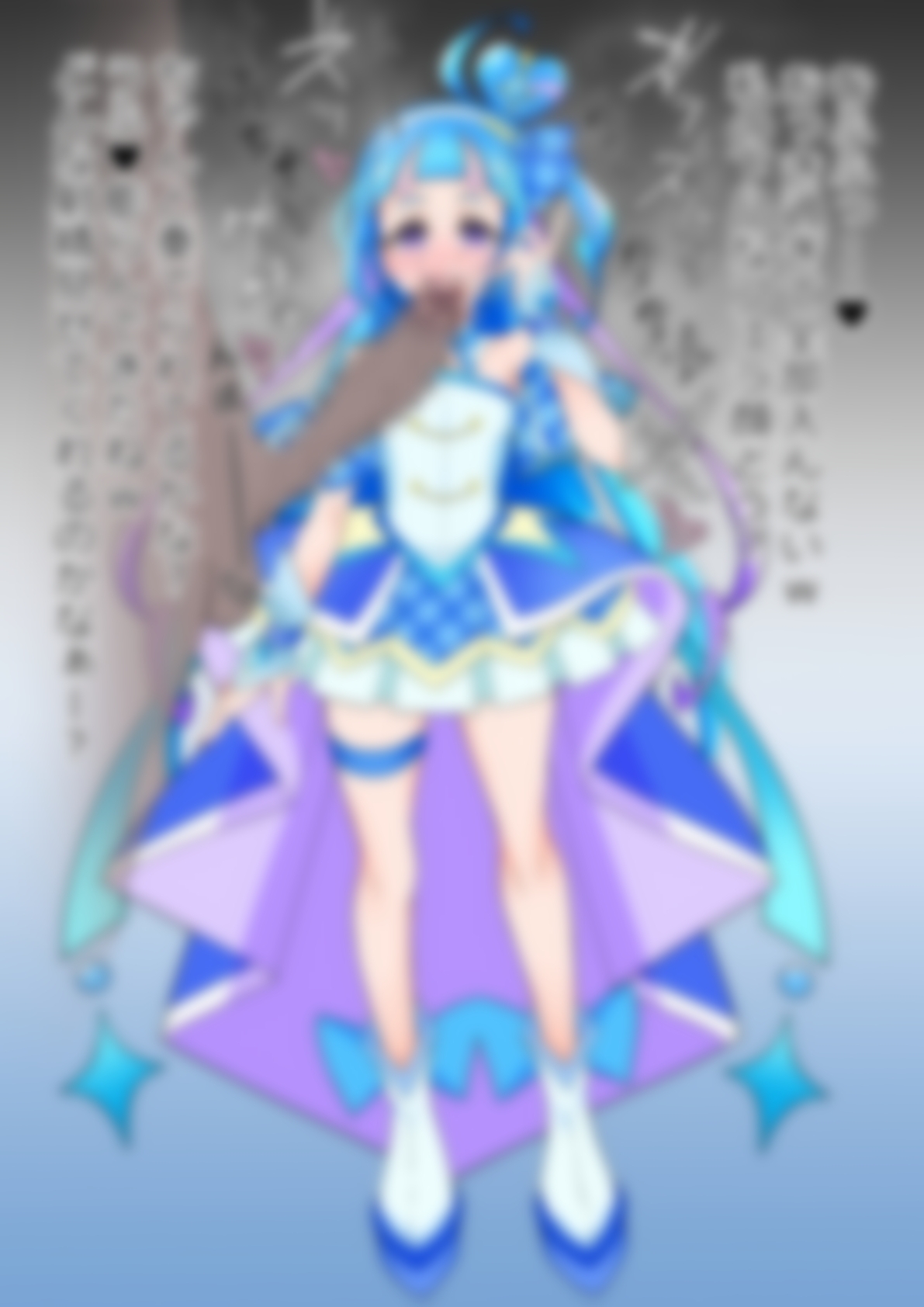 「キミとアイドルプリ〇ュア♪」〇ュアウインク 画像3