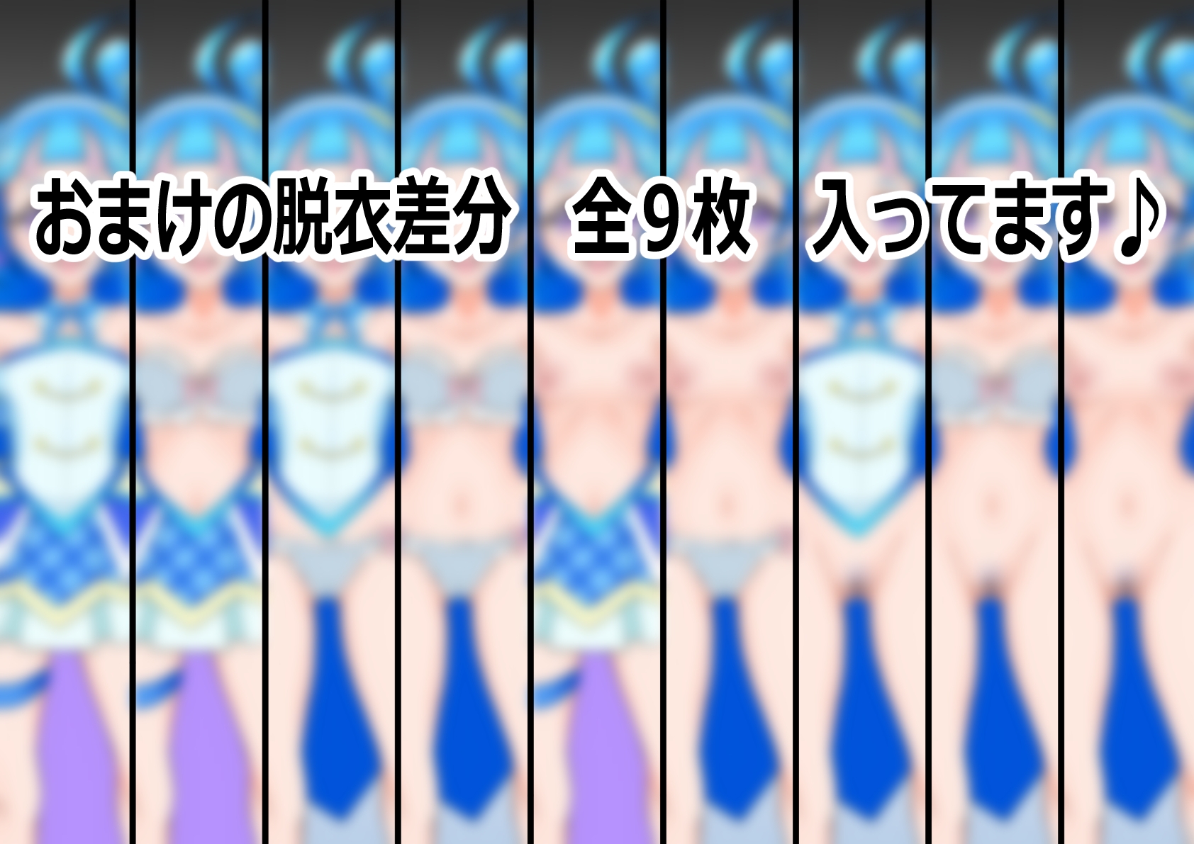「キミとアイドルプリ〇ュア♪」〇ュアウインク 画像6