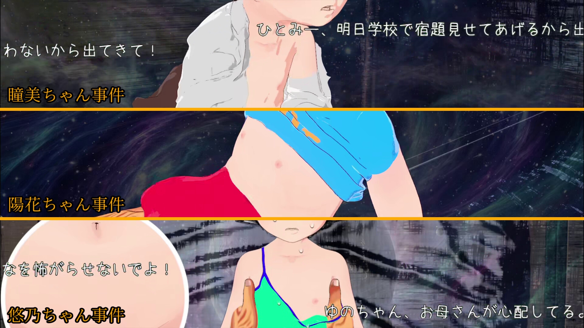 孫作女耕3 画像7