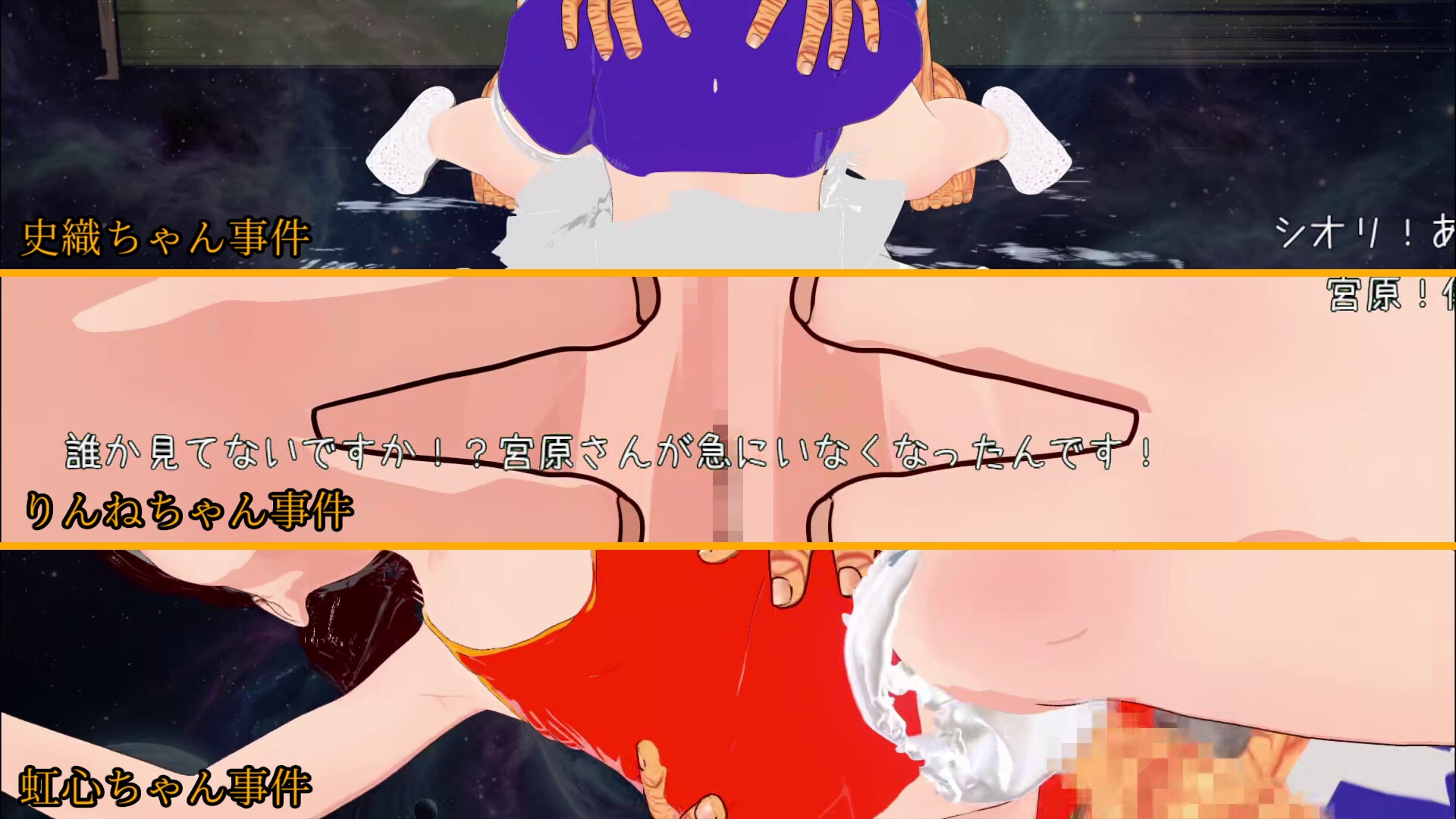 孫作女耕3 画像8