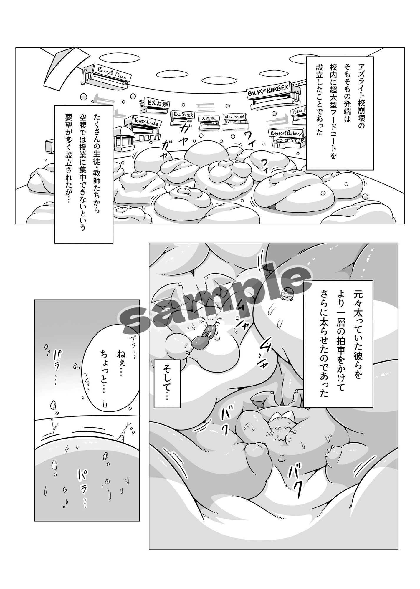 超密集地帯 画像4