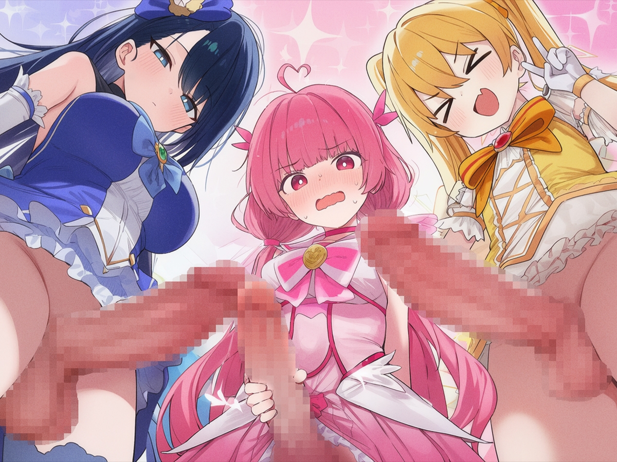 【ドM向け】性欲限界のふたなり魔法少女に逆レされた僕の穴【アナル開発/逆アナル/メス堕ち】_2