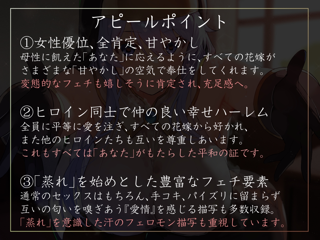 【女性優位ハーレム徹底】国を救った若き王子として花嫁シスターと全肯定ラブラブ甘やかしえっち【汗蒸れ・暴発・赤ちゃんプレイあり】_3