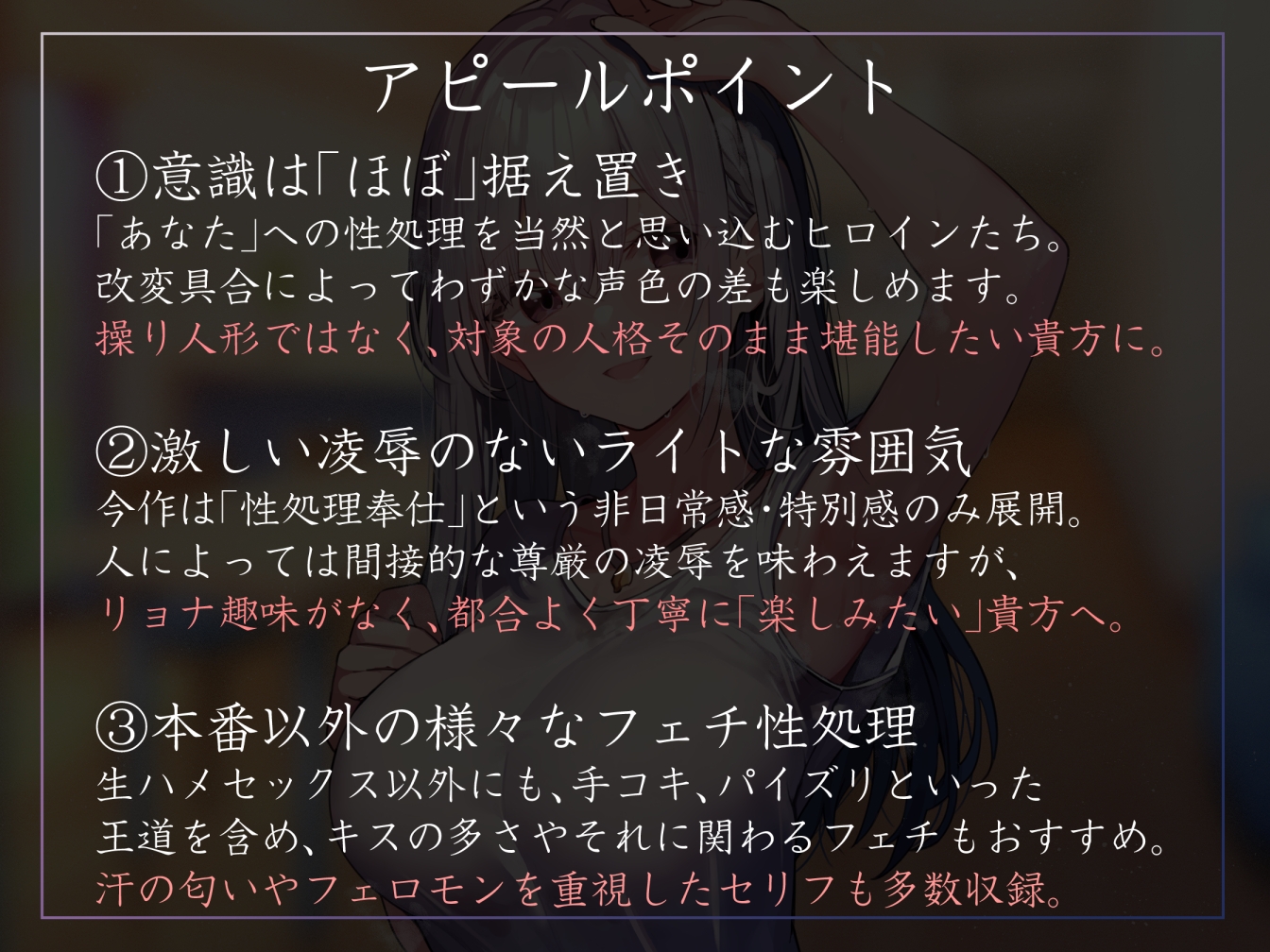 【常識改変特化】異国から留学中の高貴なお姫様先輩の意識を改変し、優しくあまあま無知えっちの汗蒸れおまんこ異文化交流【凌◯なし・あまあま雰囲気】 画像3