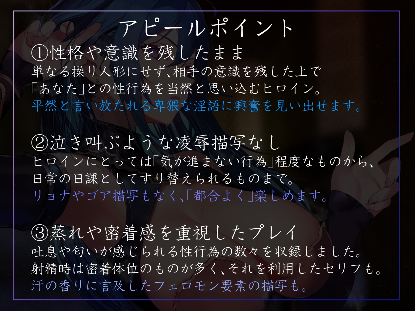【常識改変特化】冷酷無情で残虐な女騎士に常識改変の魔法をかけ、意識をそのままに平然と生コキ交尾を当たり前と思わせ生オナホ奉仕係へ【おまけトラック“のみ”オホ声】 画像3