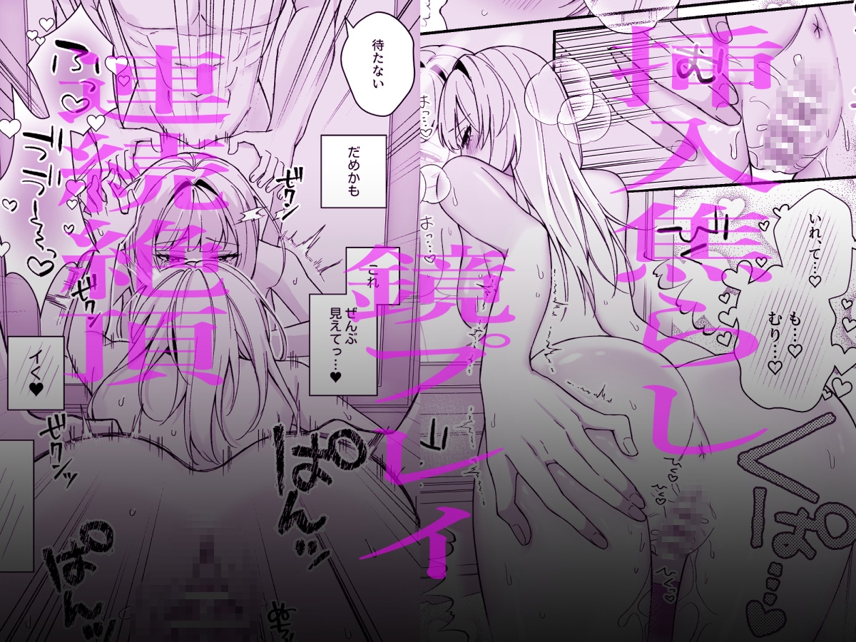 純潔を誓った聖騎士ですがマッサージ師に乱されています 画像8