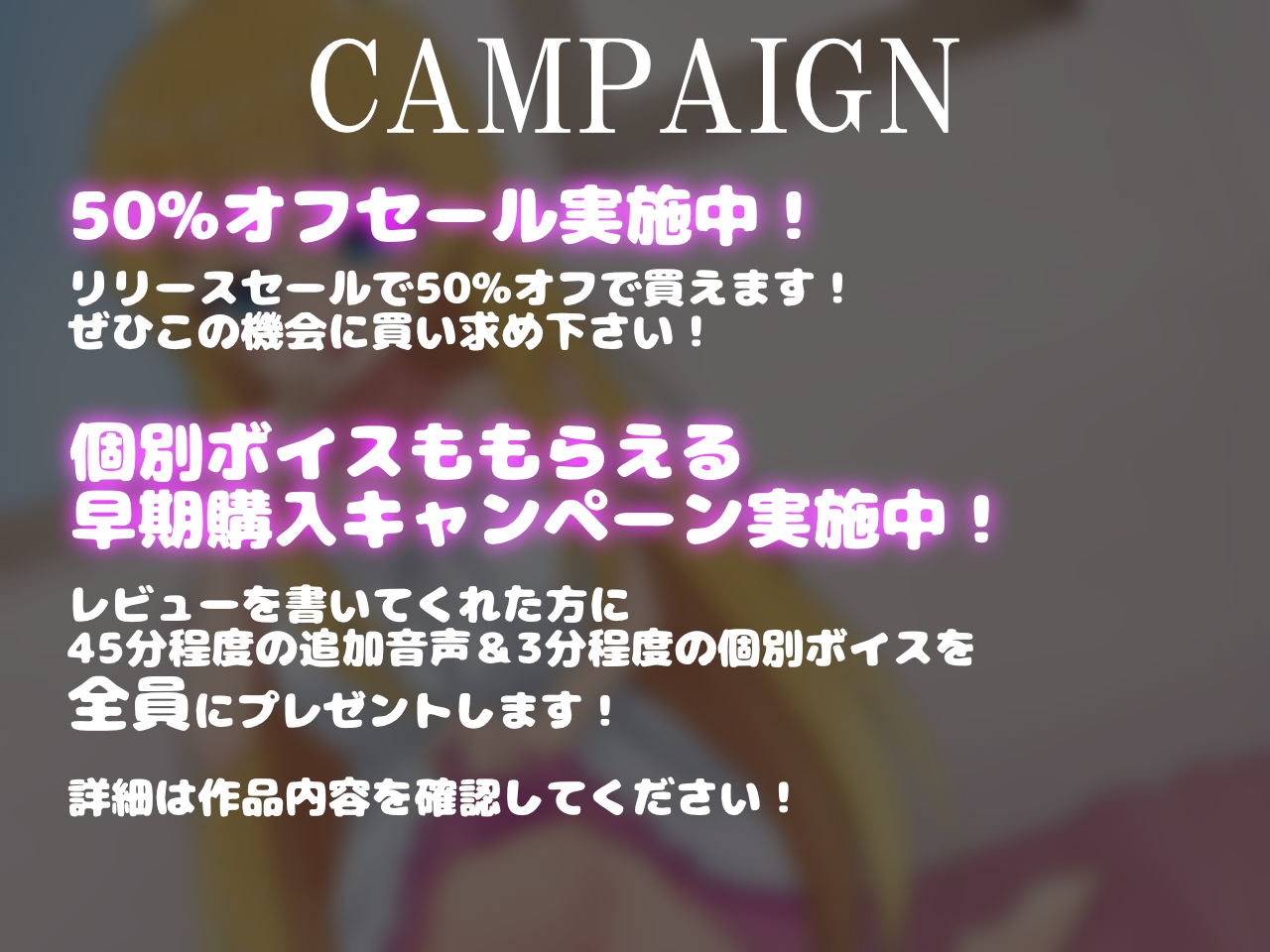 耳舐め最強Vtuberによるゾクゾク絶頂耳舐め4.5時間【早期購入キャンペーン中♪】 画像2