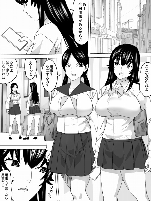 お金になる女子便所 画像1